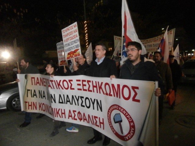 Λάρισα: “casous belli το ασφαλιστικό”. Πικετοφορία του Ε.Κ.Λ.