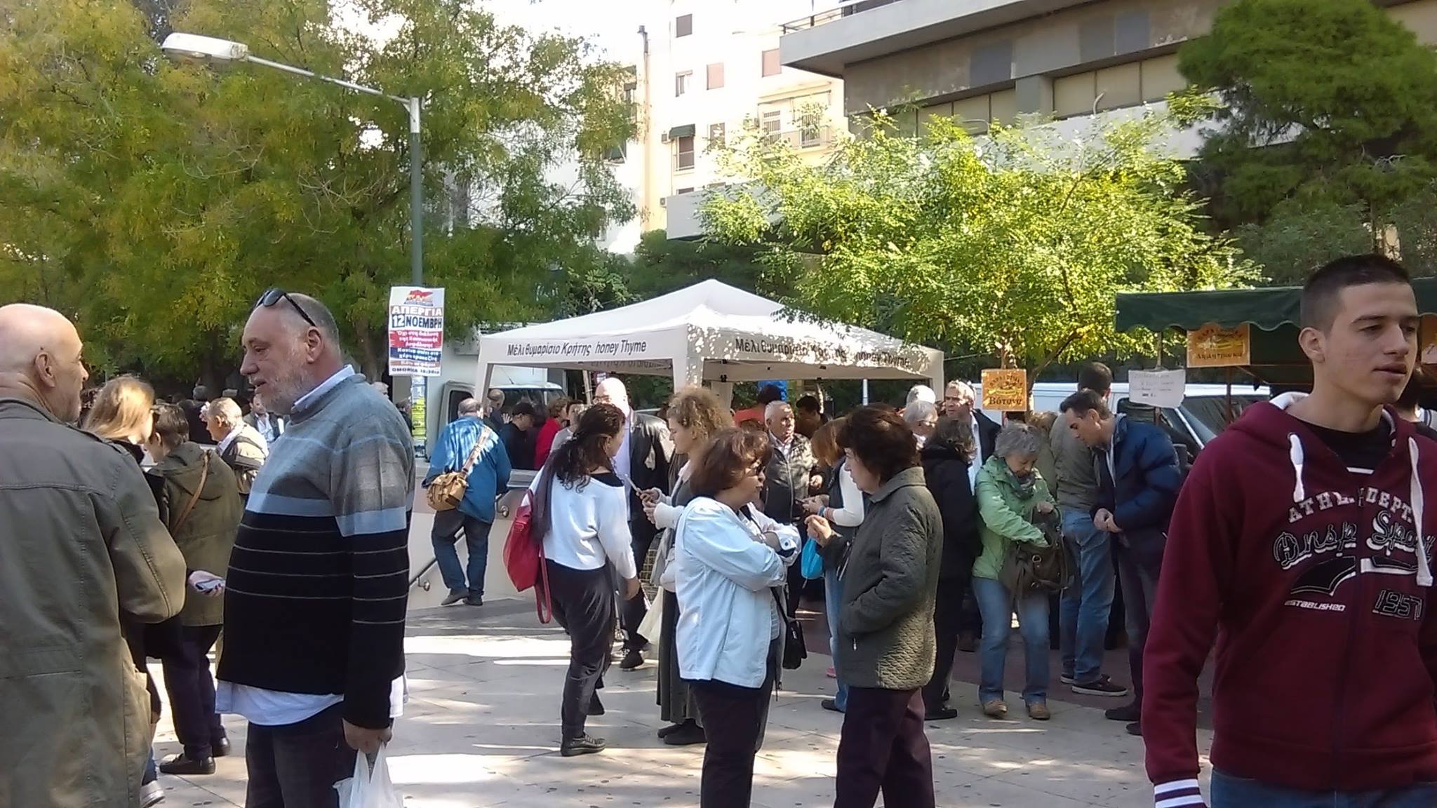 Την αξιοποίηση χώρων του πάρκου ΚΑΠΑΨ διεκδικούν οι κάτοικοι των Αμπελοκήπων