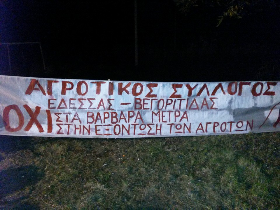 Φλώρινα: Μπλόκο των αγροτών της Βεγορίτιδας αύριο στην Ε.Ο. Φλώρινας- Έδεσσας