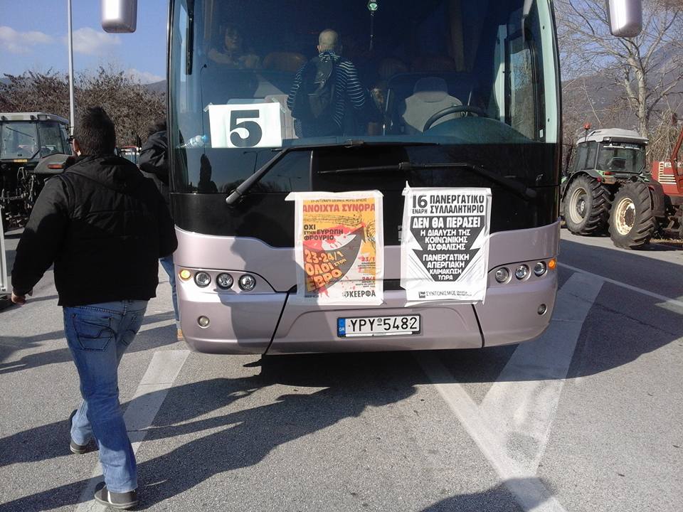 Διαδηλώνουν στο φράχτη του Έβρου Έλληνες και Τούρκοι ακτιβιστές με αφορμή το προσφυγικό