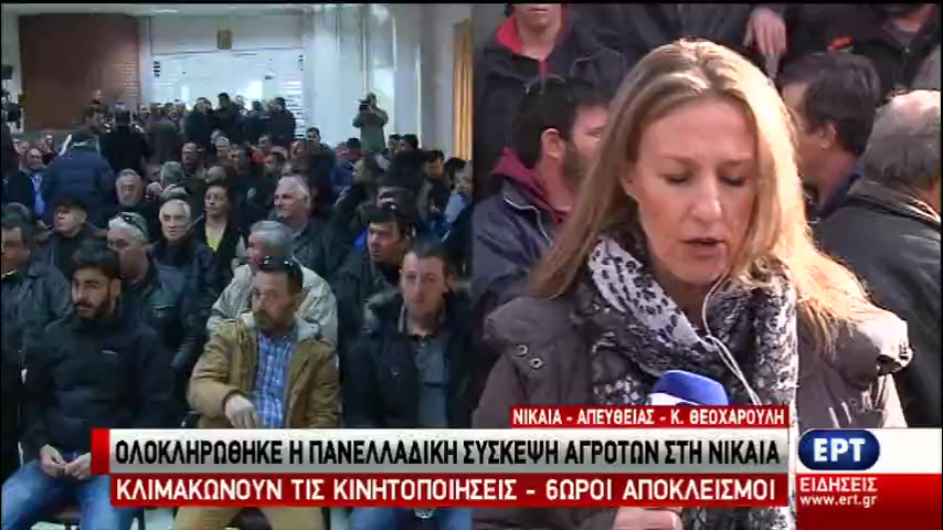 Όχι στον διάλογο με τον πρωθυπουργό λένε οι αγρότες σε Νίκαια και Σίνδο – Επιμήκυνση των κινητοποιήσεων (vid)