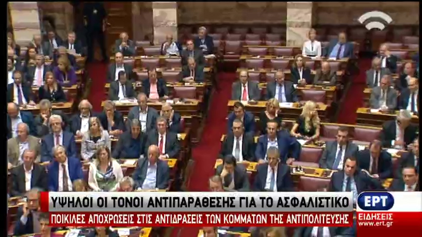 Σε υψηλούς τόνους η αντιπαράθεση για το ασφαλιστικό (vid)