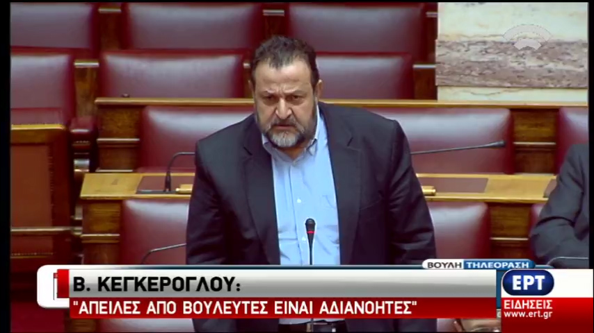 Φραστικό επεισόδιο στη Βουλή μεταξύ Κεγκέρογλου – Φάμελλου (vid)