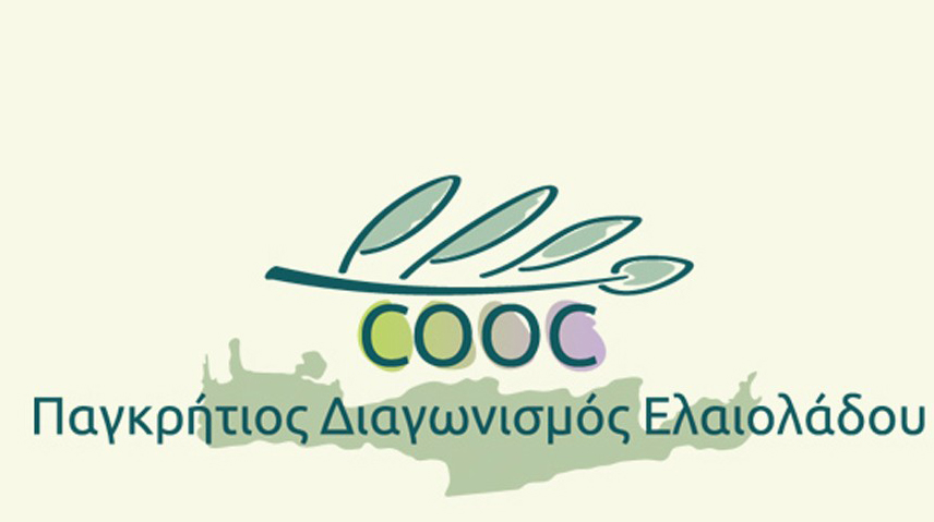 Χανιά: 2ος Παγκρήτιος Διαγωνισμός Ελαιολάδου στο Ρέθυμνο