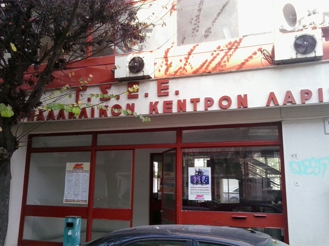 Λάρισα:Πικετοφορία για το ασφαλιστικό