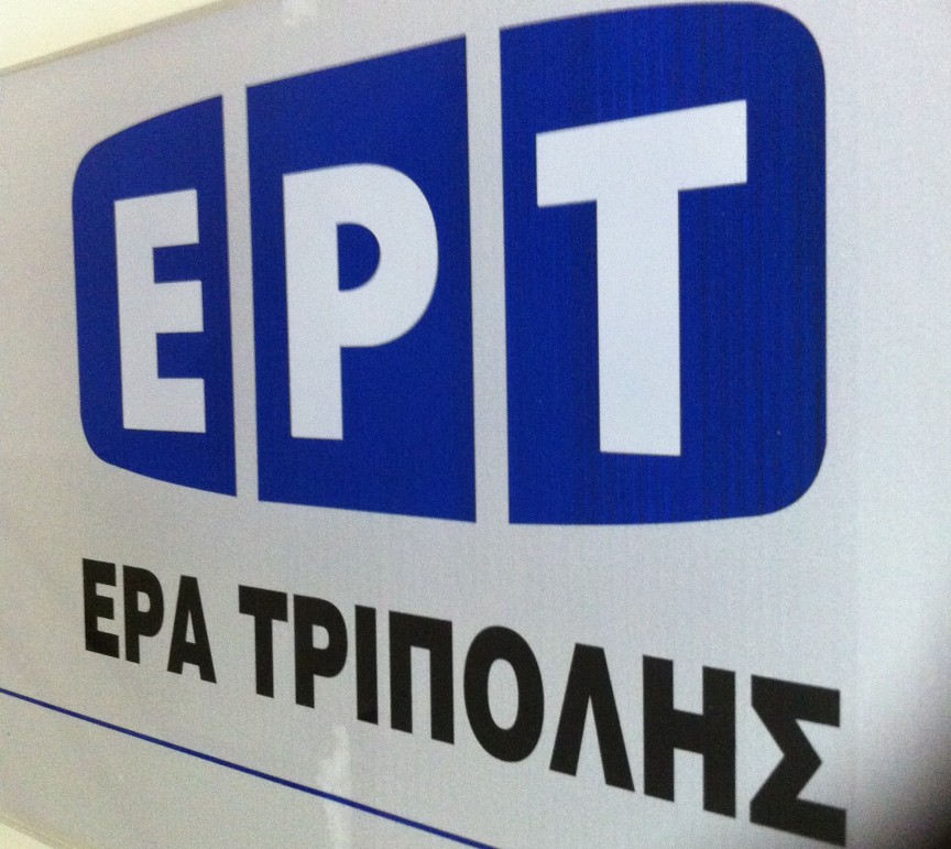 Τρίπολη: Ειδήσεις από την Περιφέρεια Πελοποννήσου