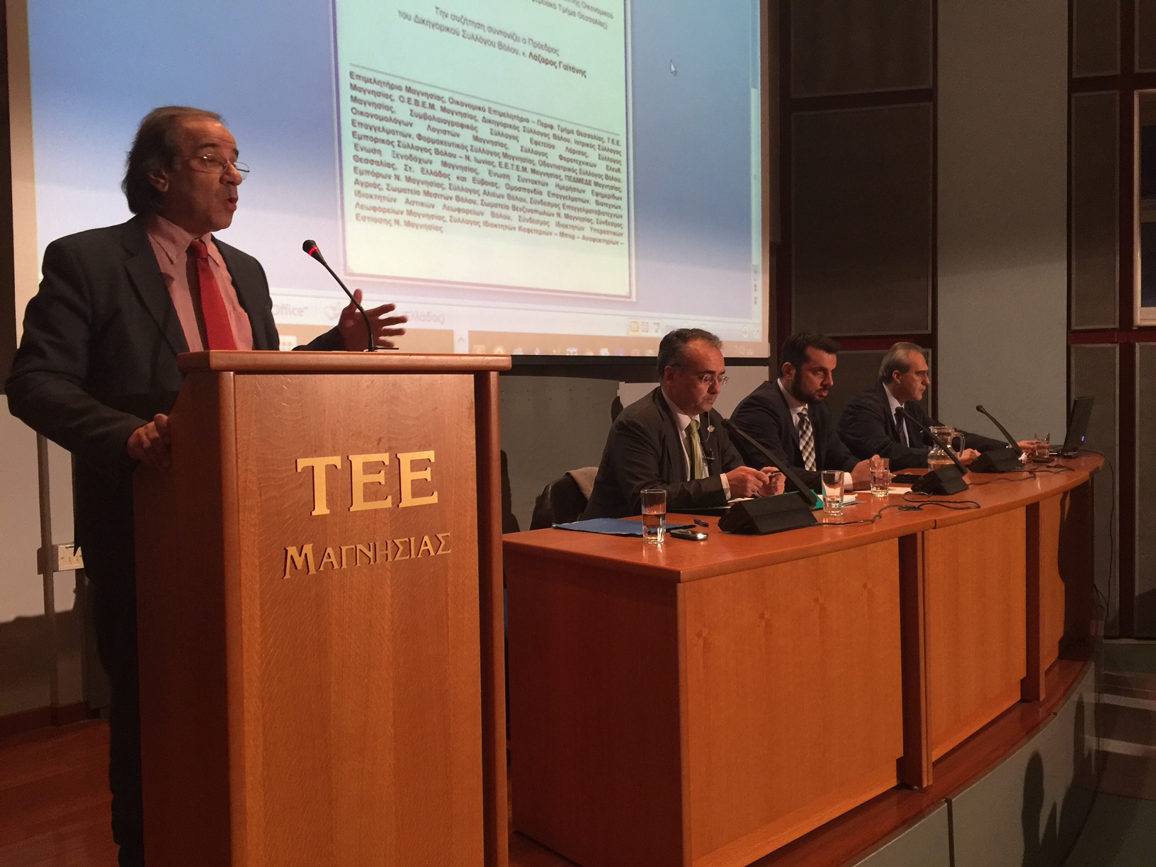 Βόλος: Αντισυνταγματικά στοιχεία στο προσχέδιο του ασφαλιστικού-Σίγουρη προσφυγή στο ΣτΕ αν ψηφιστεί