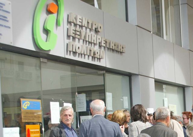 Χανιά: Κλειστό το ΚΕΠ Ελ Βενιζέλου έως και την Πέμπτη 14 Ιανουαρίου