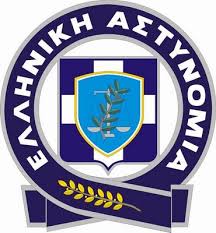 Τρίπολη: Εκτεταμένη αστυνομική επιχείρηση στην περιφέρεια Πελοποννήσου