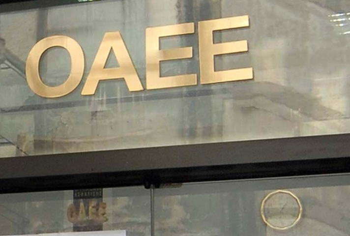 Λάρισα: Υπ΄ατμόν για το ασφαλιστικό