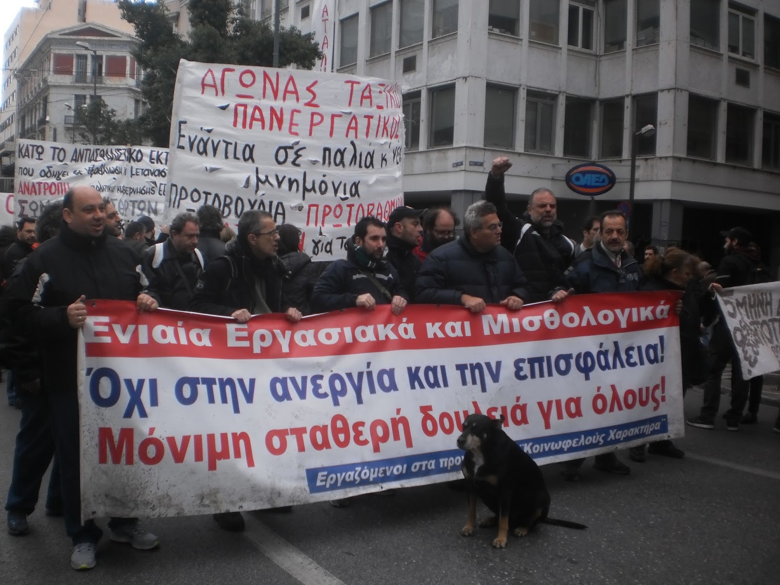 Έντονη κινητικότητα στα συνδικάτα για το ασφαλιστικό – Συσκέψεις και κινητοποιήσεις