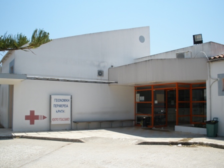 Χανιά: Καταγγελίες για υποβάθμιση του Κέντρου Υγείας Βάμου