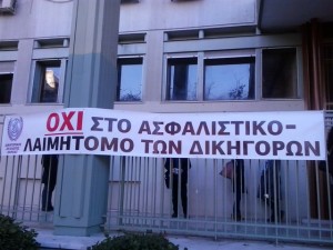 Pano asfal dikigoroi