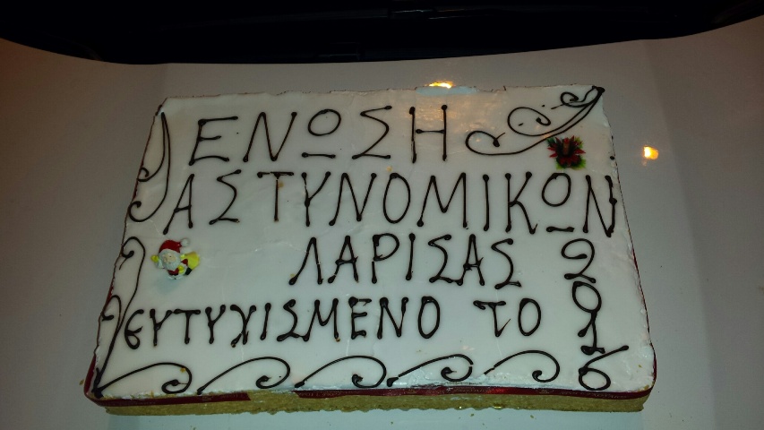 Λάρισα: Έκοψαν βασιλόπιτα πάνω σε περιπολικό