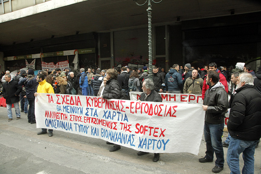 Στο υπουργείο Εργασίας οι εργαζόμενοι στην Softex