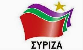 Τρίπολη: Εκδήλωση ΣΥΡΙΖΑ Κορινθίας για τις μικρομεσαίες επιχειρήσεις