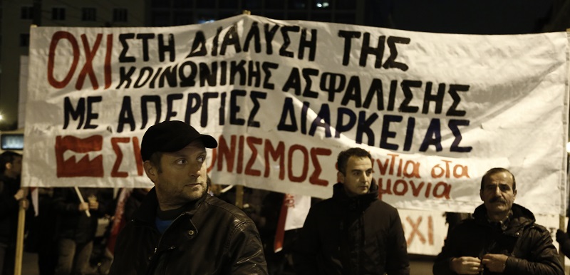 Ολοκληρώθηκαν τα δύο συλλαλητήρια για το ασφαλιστικό