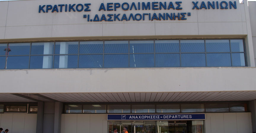 Εμπορικός Σύλλογος Χανίων: Να μείνει δημόσιο το αεροδρόμιο