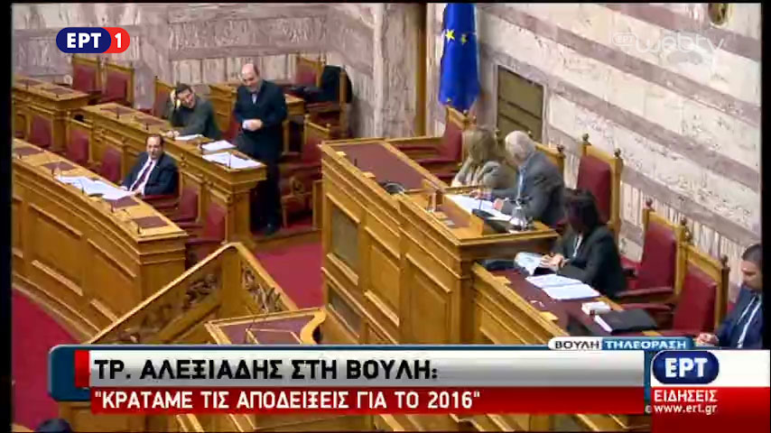 Αλεξιάδης: Σύντομα θα γνωστοποιηθεί τι θα ισχύσει για τις παλιές αποδείξεις (vid)