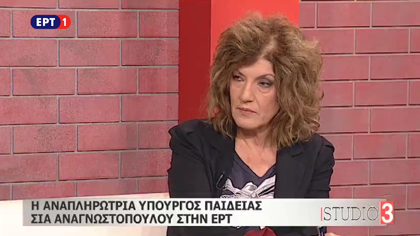 Στην εκπομπή studio-3 της ΕΡΤ-1 η Σία Αναγνωστοπούλου (vid)