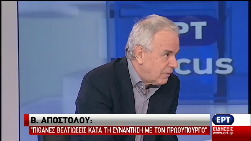 Β. Αποστόλου: Πιθανές βελτιώσεις κατά τη συνάντηση των αγροτών με τον πρωθυπουργό (vid)
