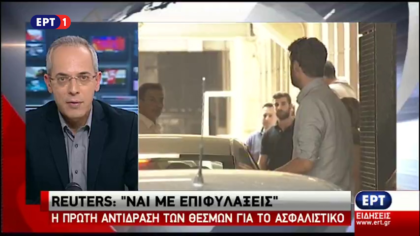 Reuters: “Ναι με επιφυλάξεις” – Η πρώτη αντίδραση των θεσμών για το ασφαλιστικό
