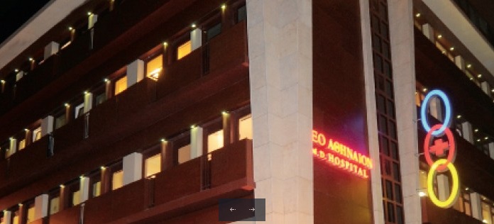 Υπουργείο Εργασίας: Σωστή η παραπομπή στην Επιθεώρηση Εργασίας της εργοδοσίας της κλινικής ΝΕΟΝ ΑΘΗΝΑΙΟΝ