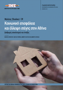 cover-meleti-39
