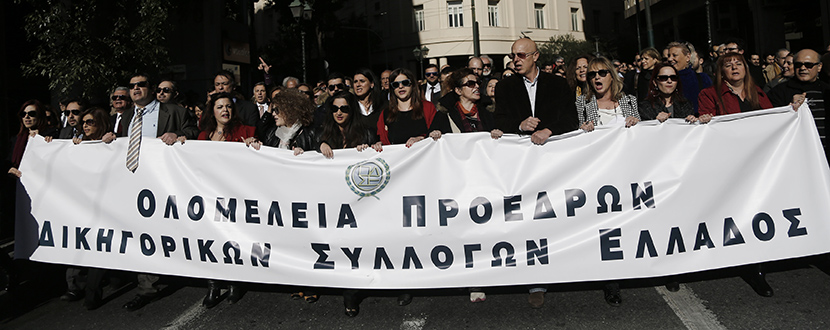ΔΣΑ: Συνεχίζεται η αποχή των δικηγόρων μέχρι τη Δευτέρα 4 Απριλίου