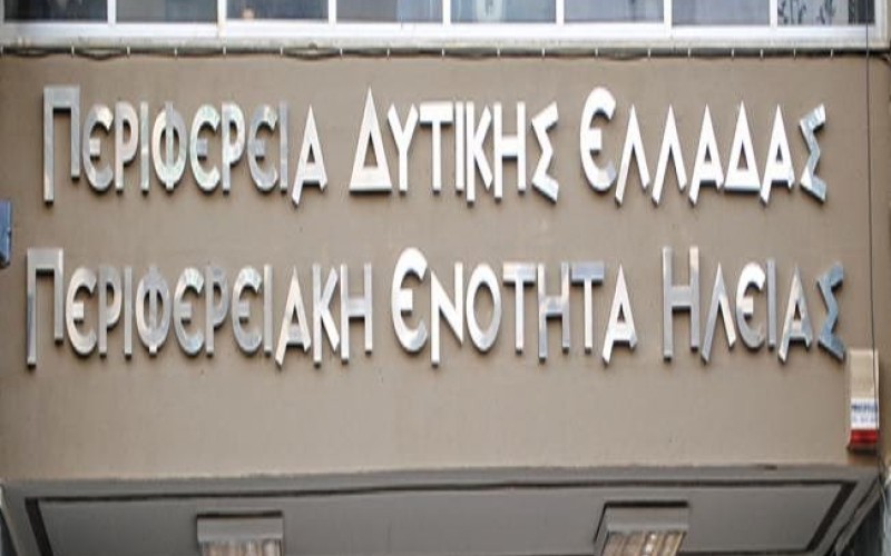 ΕΡΤ ΠΥΡΓΟΥ:Συντήρηση επαρχιακών οδών