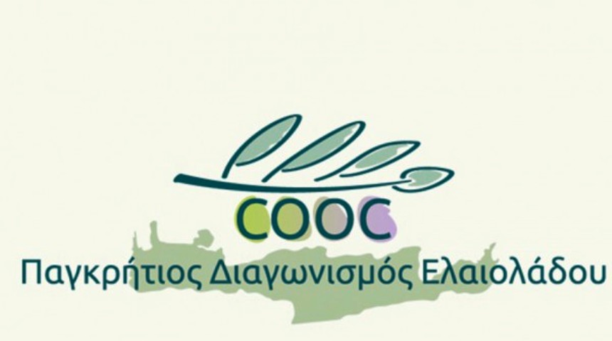 Ηράκλειο: Παγκρήτιος διαγωνισμός ελαιολάδου