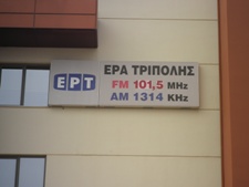 Τρίπολη: Μηχανική βλάβη παρουσίασε ιπτάμενο δελφίνι νότια του Πόρου