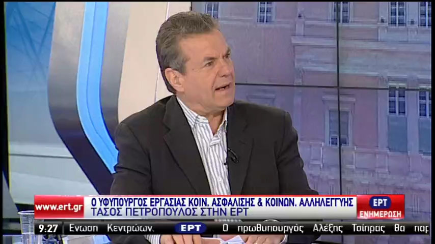 Τ. Πετρόπουλος: Το κράτος εγγυάται την προσωπική διαφορά και μετά το 2018 (vid)