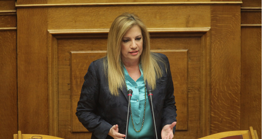 Φ. Γεννηματά: To ΠΑΣΟΚ ίδρυσε και θα στηρίξει το ΕΣΥ για να γίνει αποτελεσματικό και αξιόπιστο