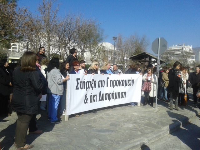 Βόλος: Πορεία υπέρ της Διοίκησης του Γηροκομείου από εργαζόμενους και τροφίμους