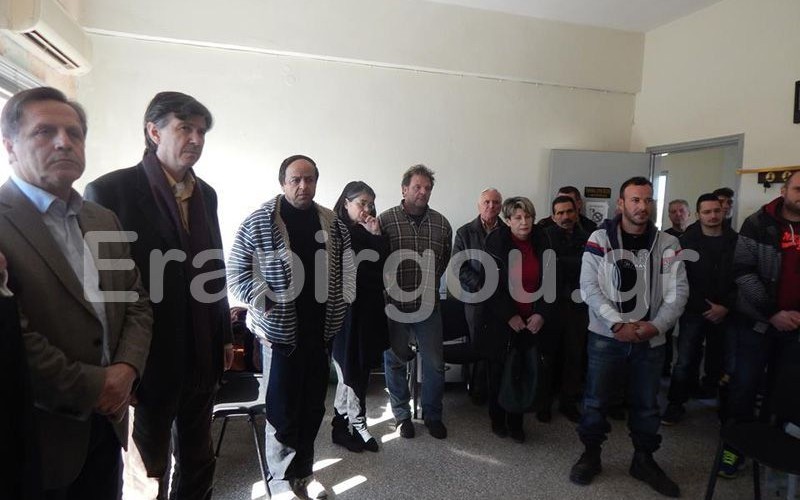 ΕΡΤ ΠΥΡΓΟΥ:Κοπή πίτας με αναφορές στα προβλήματα