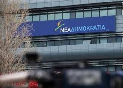 Σέρρες: εκλογές ΝΔ: χωρίς προβλήματα η διαδικασία, πρωτιά Μεϊμαράκη