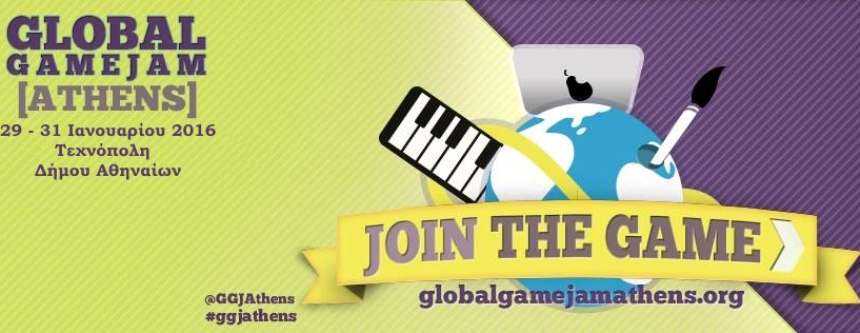 29 με 31 Ιανουαρίου το 4o Global Game Jam στην Τεχνόπολη του Δήμου Αθηναίων