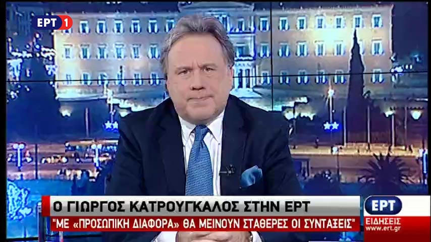 Στα χέρια των θεσμών το ελληνικό σχέδιο για το Ασφαλιστικό-Ενιαίοι κανόνες και εθνική σύνταξη για όλους – Καμιά μείωση στις κύριες συντάξεις (vid)