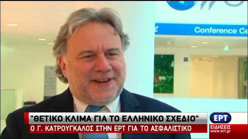 Υπέρ του ελληνικού σχεδίου για το Ασφαλιστικό η Γερμανίδα Υπ. Εργασίας (vid)