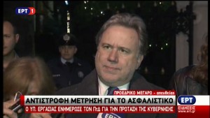 katrougalos_proedriko