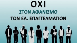 oaee asfalistiko.cdr