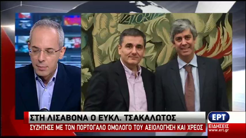 Θετικό το κλίμα και στη συνάντηση του Ευκ. Τσακαλώτου με τον Πορτογάλο Σεντένο (vid)