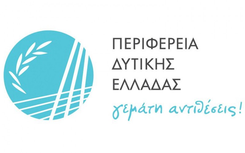 ΕΡΤ ΠΥΡΓΟΥ:Απολογισμός Περιφέρειας Δυτ. Ελλάδας