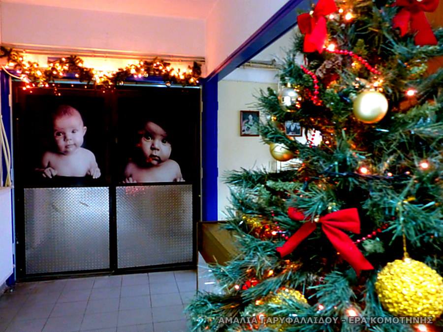 Κομοτηνή: Αγόρι το πρώτο μωρό του έτους στη Ροδόπη