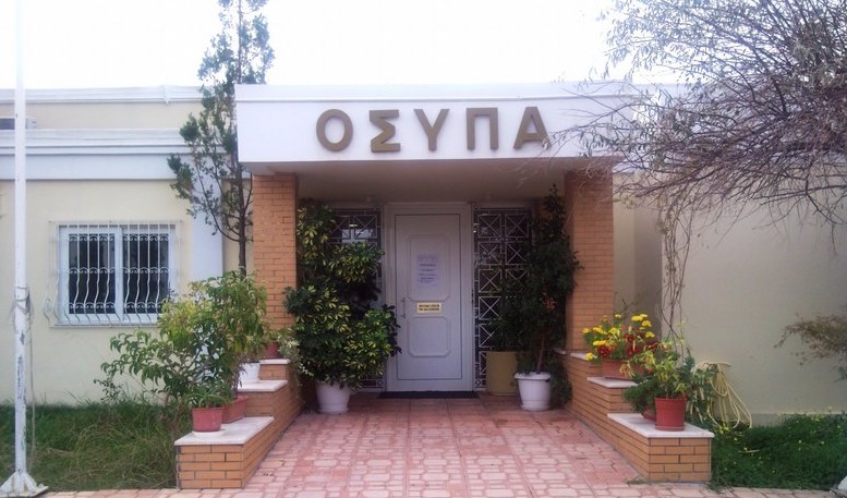 ΟΣΥΠΑ: 24ωρη απεργία την Παρασκευή 8 Ιανουαρίου και συγκέντρωση στο ΣτΕ για την ιδιωτικοποίηση 14 περιφερειακών αεροδρομίων
