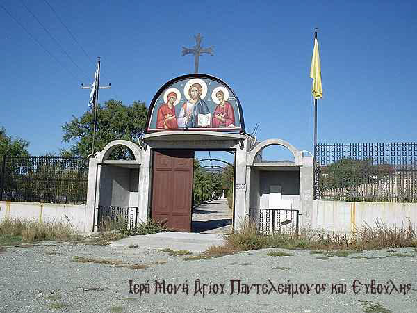 Φλώρινα: Την ανέγερση νέου εξωκλησιού του Αγίου Γεωργίου αποφάσισαν οι κάτοικοι του Αγίου Παντελεήμονα Αμυνταίου
