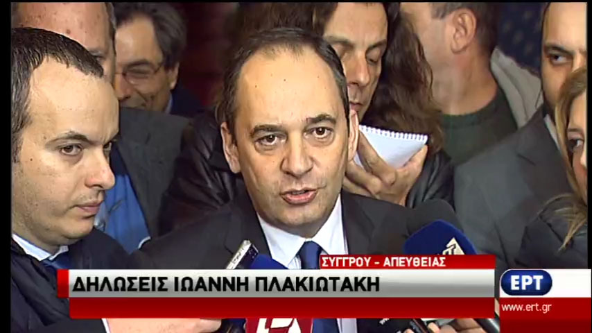 Γ. Πλακιωτάκης: Συντεταγμένα θα βαδίσουμε όλοι μαζί (vid)