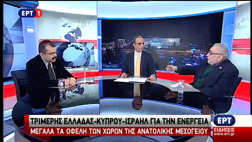 Τα οφέλη της συμφωνίας Ελλάδας, Κύπρου, Ισραήλ : Συζήτηση στο studio της ΕΡΤ1