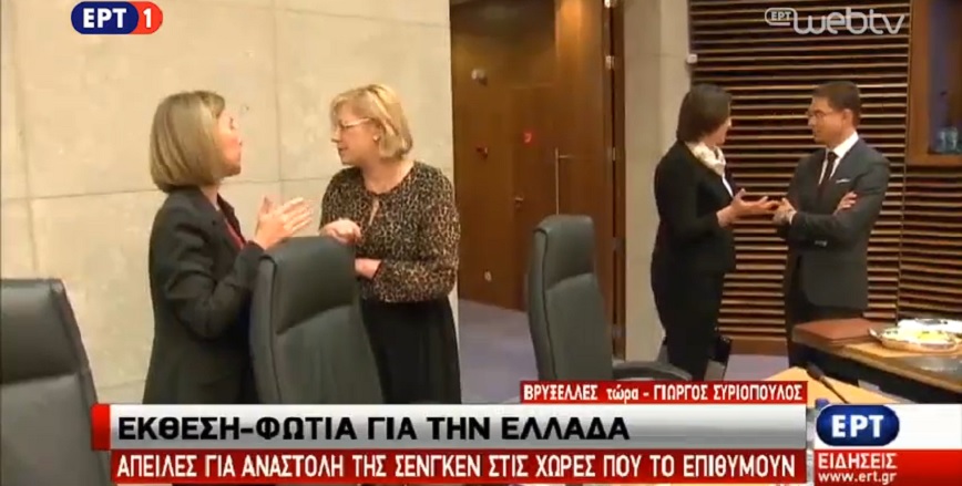 Έκθεση-«φωτιά» για την Ελλάδα – Απειλές για αναστολή της Σένγκεν (vid) – Ο. Γεροβασίλη: Η Ελλάδα ξεπερνά τον εαυτό της για να τηρήσει τις υποχρεώσεις της